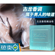 艾膚佳品男士古龍香皂古龍味香水皂沐浴皂控油洗臉洗澡全身肥皂精油手工皂 3盒