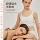 集姻集姻云感吊帶束胸內衣大胸顯小舒適超平塑胸縮胸運動(dòng)背心女 全白 XL