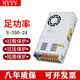 NVVV香港明偉開關(guān)電源S-350W-24V監(jiān)控?cái)z像電源LED燈帶直流變壓器 S-350-24V