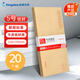 Kingdee金蝶（kingdee）20張5號100g牛皮紙信封 郵局標(biāo)準(zhǔn)信封220*110mm