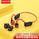 dacom G150升級(jí)款骨傳導(dǎo)藍(lán)牙耳機(jī) 無(wú)線不入耳式運(yùn)動(dòng)跑步騎行頭戴掛耳式耳機(jī) 適用于蘋(píng)果華為安卓 黑紅色
