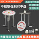 大水牛強制對中盤(pán)不銹鋼歸心盤(pán)測量控制點(diǎn)標志基坑監測點(diǎn)全站儀對中基座 180厚度7mm圓形（全套送蓋）