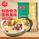 草原紅太陽火鍋底料 骨湯清湯火鍋底料208g 3~5人份火鍋底料 麻辣燙底料