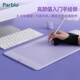 ParbloIntangbo小紫板數(shù)位板繪畫板 手繪板電腦繪畫網(wǎng)課手寫字板 學生入門繪畫 【標準版】M丁香紫送VIP課程