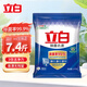 立白除菌粉去漬洗衣粉家用潔凈除異味實(shí)惠裝嬰兒寶寶衣服適用 【7.4斤大袋裝】除菌洗衣粉3.7kg