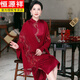 恒源祥喜婆婆羊毛披肩秋冬季婚宴喜媽媽禮服外搭紅色喜慶披風(fēng) 酒紅 鳳尾