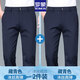 羅蒙（ROMON）抗皺休閑褲男士高彈力西裝褲夏季薄款免燙冰絲褲商務(wù)中青年褲子男 藏青色+藏青色 【冰絲兩件裝】 34 (150-160斤)