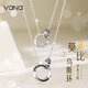 Vana【莫比烏斯環(huán)】銀情侶項(xiàng)鏈一對(duì)男女吊墜七夕情人節(jié)禮物送男女朋友 項(xiàng)鏈【一對(duì)/可定制刻字】