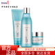 安利（Amway）雅姿緊致方案套裝(宏邦奇亞)  煥活潔面乳+煥活柔膚水+緊致面霜