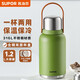 蘇泊爾（SUPOR）保溫杯大容量男女士不銹鋼高顏值帶茶隔杯子便攜戶(hù)外運動(dòng)保溫壺 1.2L青草綠-分享杯蓋帶茶濾