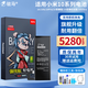 駐馬適用小米10系列大容量電池 10/10s/10pro/10青春版/10至尊紀念版 全新升級擴容版電池 小米10S【升級5280毫安】 贈送工具+教程+數(shù)據(jù)線+兩年質(zhì)保