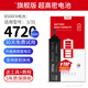 E修派適用于黑鯊4電池3 4s pro游戲5rs手機(jī)1 2代helo小米換黑沙一3s更換三游戲四小米五大容量 【超高密版】適用黑鯊3/3S電池（2塊電池）