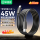 畢亞茲適用于三星數(shù)據(jù)線PD45W雙頭Type-C充電線3A超級快充線1.5米W25/ZFold6/Z Flip6/s25/s24/A55/ultra
