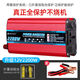 佳格爾逆變家用車載12-72轉220大功率貨車60電動車3000轉換器 升級版2200w全保護不燒機 24v轉220v