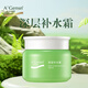 安安金純鮮蘆薈深層補水霜50g蘆薈保濕霜少女學(xué)生春夏季護(hù)膚霜面霜日霜女