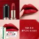 卡姿蘭（Carslan）膠原美芯唇膏保濕順滑 絲絨唇膏口紅啞光霧感滋潤 不易粘杯顯氣色 絲絨唇膏 10#斗士 刮碼發(fā)貨，下單即視為認可
