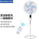 艾美特（AIRMATE）電風(fēng)扇落地扇智能遙控電扇家用風(fēng)扇 FS40103R-白色