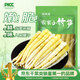 鮮窩窩 小竹筍500g 火鍋食材新鮮春筍尖野山筍脆嫩筍清水竹筍 涼拌炒菜