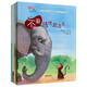 當(dāng)當(dāng)正版童書 學(xué)會愛自己系列 防性侵，安全意識、行為習(xí)慣培養(yǎng)繪本【3-6歲】 【第2輯】勇敢表達(dá)篇共4冊