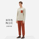淳度春秋長(zhǎng)袖長(zhǎng)褲家居服套裝男士復(fù)古套頭睡衣休閑可外穿居家服兩件套 米灰色/陶土紅(套裝) XL