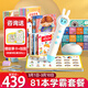 名校堂兒童智能點(diǎn)讀筆通用英語(yǔ)幼兒課本玩具男孩女孩全能K5 生日禮物