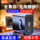 科湛適用華為充電器type-c超級(jí)快充頭Mate70數(shù)據(jù)線p40榮耀手機(jī)插頭usb充電頭nova通用蘋果15/16快充頭 全協(xié)議快充頭【墨韻黑】CCC安全認(rèn)證