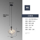 臥室床頭吊燈輕奢時(shí)尚水晶小吊燈客廳創(chuàng)意簡(jiǎn)約個(gè)性玄關(guān)房間吊線燈 黑色單頭吊燈-三色光