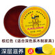 金卷（jinjuan） 蜂蠟 紅木家具蠟天然蠟護(hù)理保養(yǎng)專用打蠟佛珠拋光蠟?zāi)酒魃瞎庀炗?滋養(yǎng)蠟棕紅色（200ml)