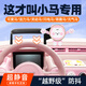 專(zhuān)用于奔騰小馬活力馬車(chē)載手機支架可愛(ài)靈動(dòng)閃電萌趣元氣導航飾品 24-25款奔騰小馬【喵咪款支架】