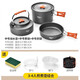原始人露營(yíng)炊具戶外鍋水壺煎鍋裝備便攜野外野營(yíng)套鍋鍋具用品 兩鍋一壺+配件