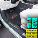 千眾五菱星辰汽車(chē)腳墊 全包圍 車(chē)墊 絲圈環(huán)保地墊內飾改裝配件腳踏墊 雙層腳墊【純黑+純黑絲圈】 五菱星辰專(zhuān)用