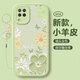 淺笙華為nova6se手機殼JNY一AL10新款保護套nove6 se硅膠軟殼nova全包防摔5G外殼小清新網(wǎng)紅可愛(ài)少女士 【油畫(huà)花-淺綠】送掛環(huán) 華為nova6se