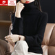 皮爾卡丹（pierre cardin）24秋冬新款高領(lǐng)羊毛衫女慵懶寬松顯瘦加厚毛衣韓版時(shí)尚針織衫女 黑色 S