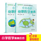 高思學校競賽數學課本 一年級二年級三四五六年級上下冊 小學高斯奧林匹克數學思維訓練 舉一反三奧數教程教材全解 從課本到奧數學導引 華東師范大學出版社 二年級 競賽數學課本上下冊 定價78