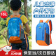 MPPMCK兒童背包戶外出游登山包旅行包運(yùn)動(dòng)小學(xué)生輕便雙肩包補(bǔ)習(xí)書包春游 藍(lán)色（10L） 輕便型戶外小包