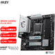 微星B650M 系列主板 AM5接口支持CPU 9800X3D 7800X3D B650M GAMING PLUS WIFI