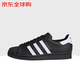 阿迪達(dá)斯 （adidas）阿迪達(dá)斯originals貝殼頭潮流前衛(wèi)低幫板鞋男女同款36碼黑色