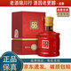 豐谷酒王 小酒版 52度/48度 100ml 濃香型白酒 48度 100ml*1瓶