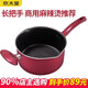 炊大皇（COOKER KING） 長(cháng)柄麻辣燙湯鍋張亮楊國福不粘湯鍋商用22cm拉面泡面鍋無(wú)蓋