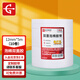 永冠雙面膠帶強(qiáng)力高粘度泡沫海綿EVA雙面膠帶 1.2cm*5m*10卷 辦公用品工具 對(duì)聯(lián)專用 貼春聯(lián)膠帶