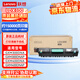 聯(lián)想（lenovo）LDX300 原裝硒鼓（適用GXM300DNA/GXM300DNAP/GXM400DNA/GXM400DNAP打印機(jī) ）約150000頁(yè) 不含墨粉