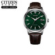 西鐵城（CITIZEN）手表 自動(dòng)機械表限定款新款復古男表日期顯示鋼帶皮帶情人節禮物 NK0001-25X