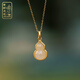郎凱丹頓和田玉吊墜女士葫蘆玉石項鏈s925純銀金鑲玉青白玉墜鎖骨鏈送禮物 白玉款