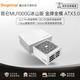 鑫谷（segotep） 昆侖ATX3.0電源Pcie5.0線(xiàn)支持4090顯卡金牌全模組電腦主機電源 昆侖MU1000W冰山版 金牌全模/ATX3.0