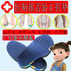 薩繽妮（SABINNI）兒童幼兒八字腳矯正鞋墊內(nèi)X/O型足弓墊寶寶足外翻足弓支撐扁平足 迷彩色 145mm