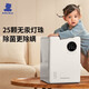 小白熊消毒柜 嬰兒奶瓶消毒器紫外線(xiàn)消毒帶烘干一體機家用寶寶 2013E-25顆燈珠 19L 紫外線(xiàn)消毒
