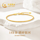 中國黃金滿(mǎn)天星黃金手鏈女18k金時(shí)尚首飾生日禮物送女友老婆紀念日紀念 18k滿(mǎn)天星手鏈