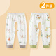 雅嬰世族（YAYINGSHIZU）寶寶開(kāi)襠褲春秋款純棉兒童開(kāi)檔長(cháng)褲嬰兒秋褲叉叉褲男女童睡褲秋季 叢林象+梅花鹿（5A純棉開(kāi)襠褲） 90cm 參考高75-85/25斤內