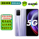 realme 真我V11s 二手5G手機 5000mAh超大電池 安卓智能全面屏游戲手機 極光紫 4GB+128GB 95新