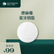 德施曼藍(lán)牙鑰匙 德施曼原廠藍(lán)牙鑰匙3.0（最新款）送掛繩 2把藍(lán)牙鑰匙3.0（最新款）